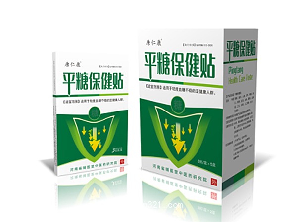 唐仁康平糖保健貼