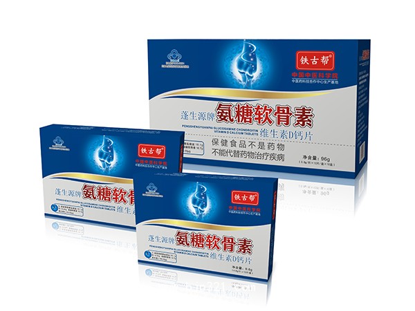 鐵骨幫蓬生源牌氨糖軟骨素