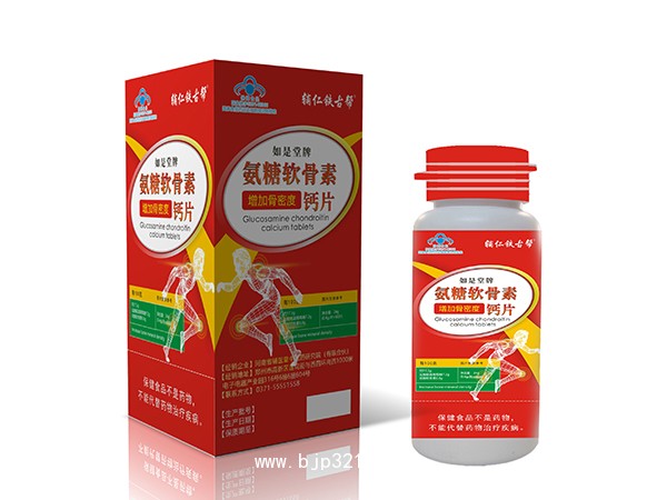 如是堂牌氨糖軟骨素鈣片