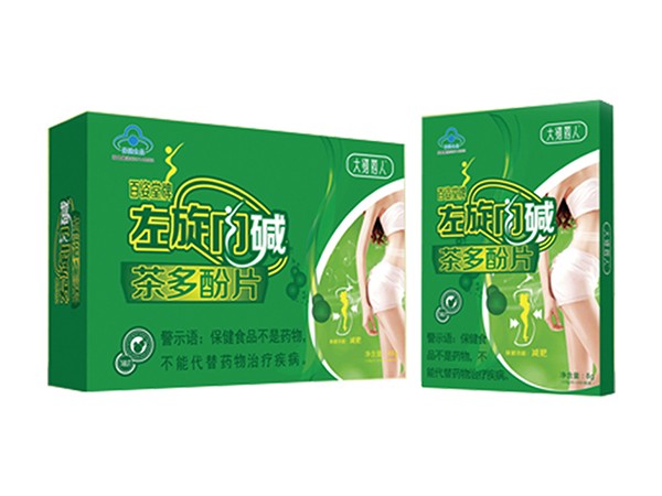 大河麗人左旋肉堿