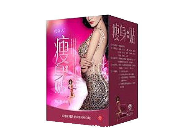 瘦美人瘦身貼