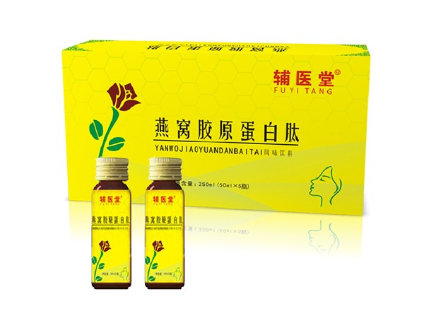 輔醫(yī)堂燕窩膠原蛋白肽