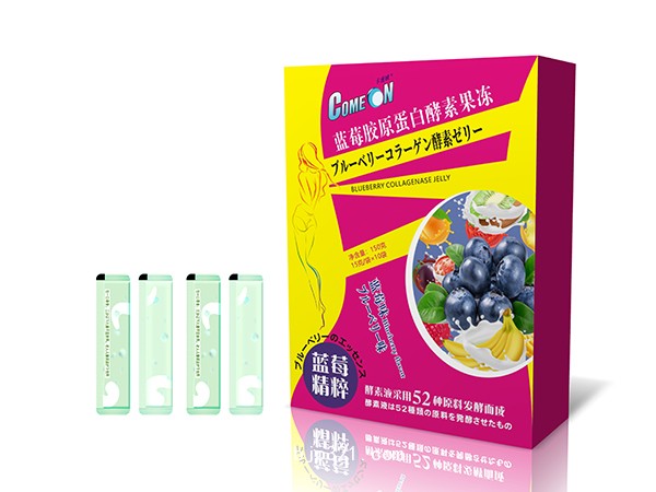 藍(lán)莓膠原蛋酵素果凍