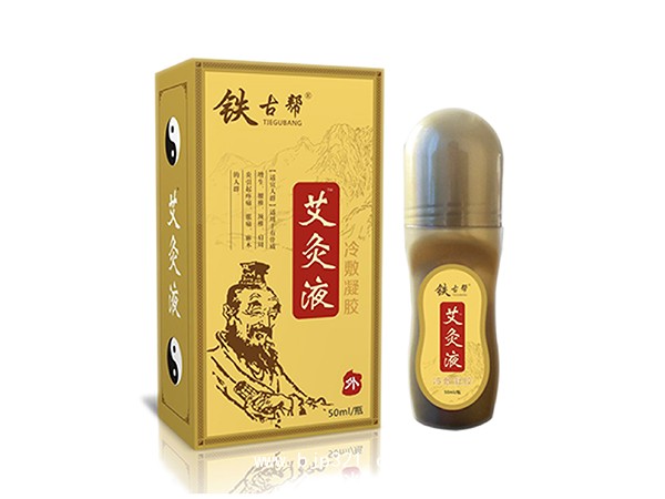 鐵骨幫艾灸液