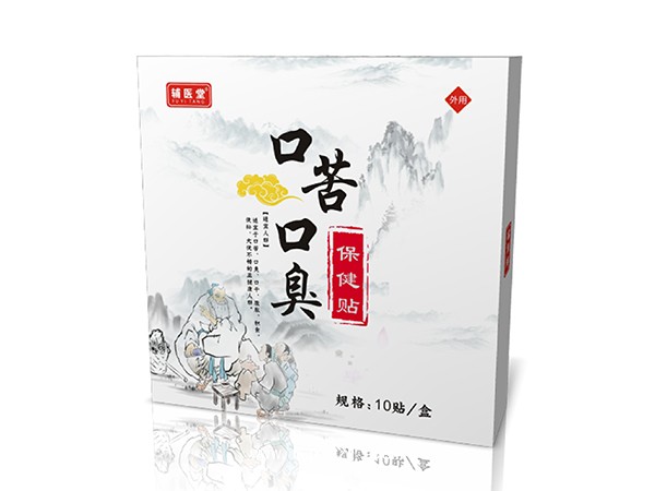 輔醫(yī)堂口苦口臭保健貼