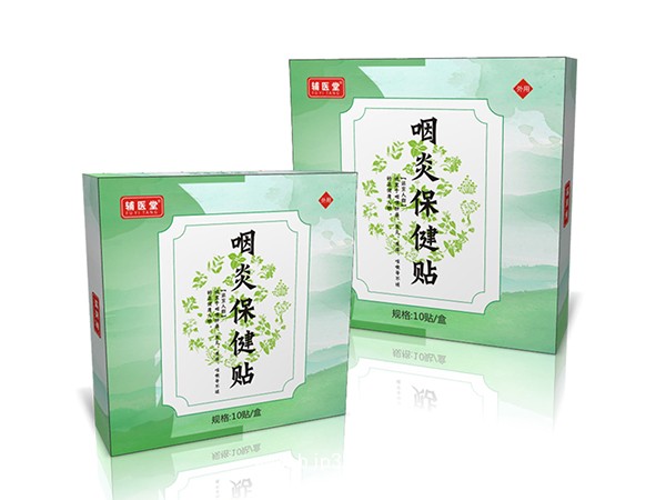 輔醫(yī)堂咽炎保健貼
