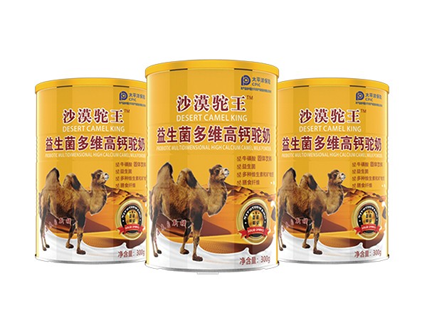 沙漠駝王益生菌多維高鈣駝奶