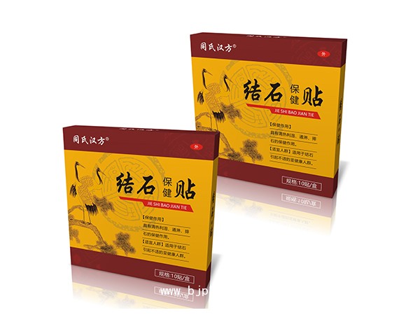 同氏漢方結(jié)石保健貼