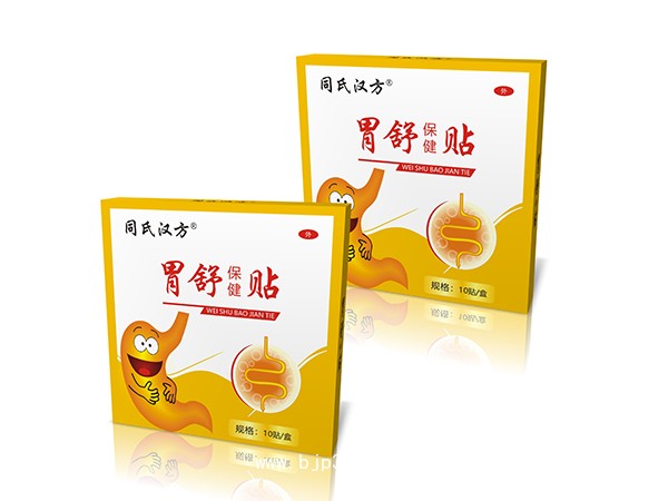 同氏漢方胃舒保健貼