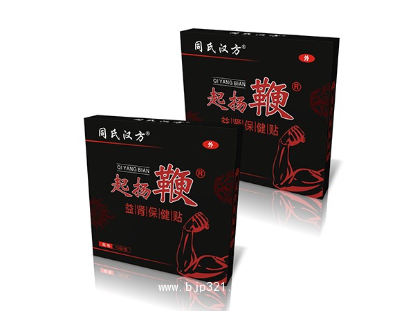 同氏漢方起揚(yáng)鞭益腎保健貼