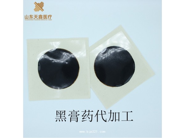山東天鑫醫(yī)用冷敷貼