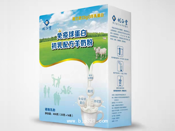 產(chǎn)品盒600～450