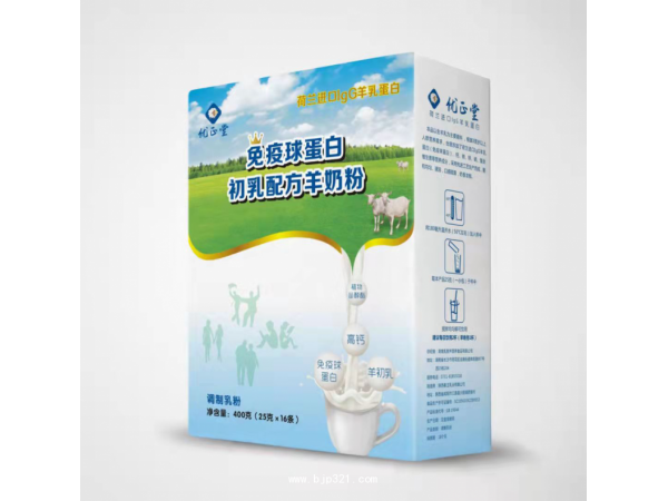 優(yōu)正堂免疫球蛋白初乳配方羊奶粉