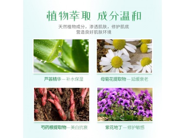 美思蘭玳蘆薈補水保濕面膜