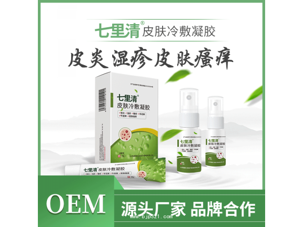 皮膚抑菌膏貼牌代加工 oem定制生產(chǎn)廠家