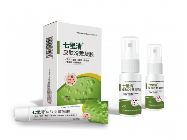 皮膚抑菌膏貼牌代加工 oem定制生產(chǎn)廠家