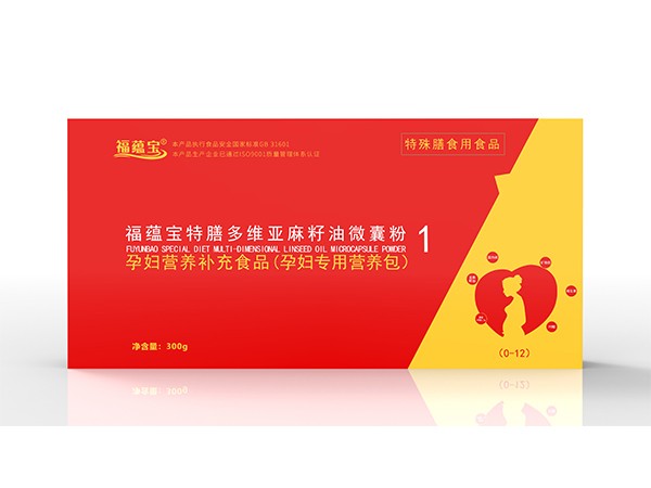 福蘊寶特膳孕婦專用營養(yǎng)包（0-12周）