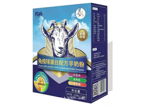 免疫球蛋白羊奶粉
