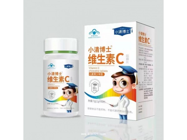 維生素C
