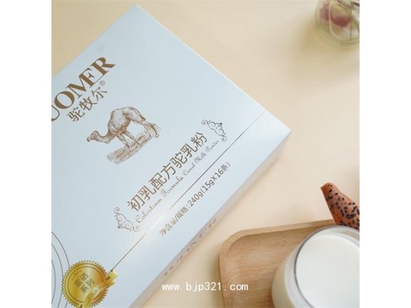 雪蓮乳業(yè)駝牧爾初乳駝乳粉盒裝 駱駝奶粉貼牌代工