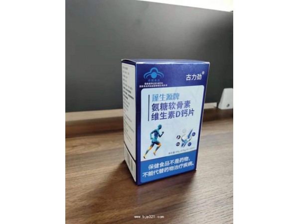 （古力勁）氨糖軟骨素維生素D鈣片