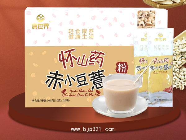 懷山藥赤小豆薏米粉 藥食同源 （康世界）
