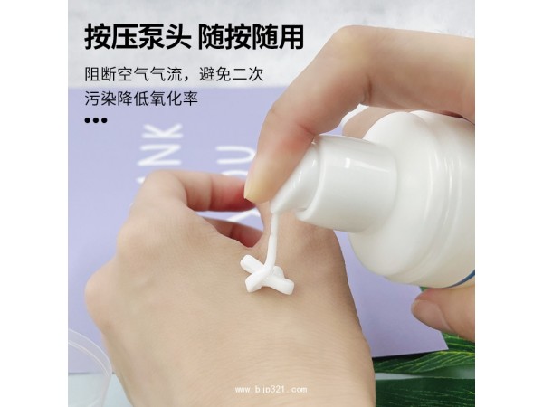 爆拆靈膚潤抑菌膏
