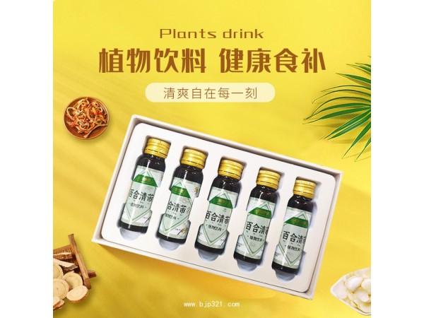 膠原蛋白固體飲料加工定制