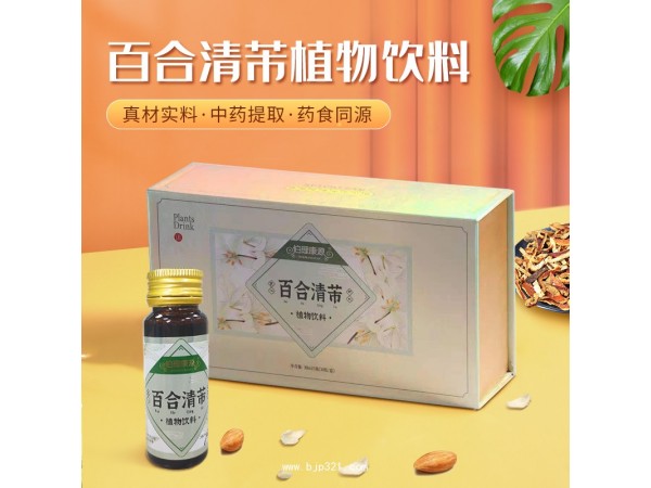 膠原蛋白固體飲料加工定制