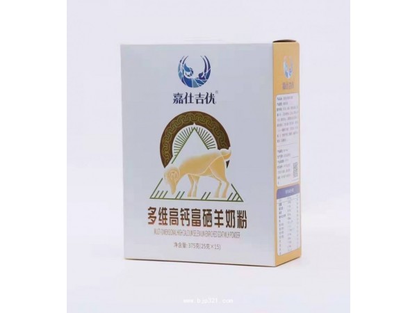 羊奶奶粉代加工OEM 羊奶新篇章的騰飛之路
