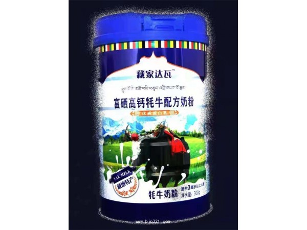嘉仕吉優(yōu) 牦牛奶粉400g 均衡營(yíng)養(yǎng)與成長(zhǎng)健康