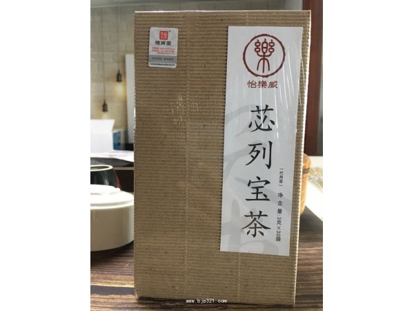 苾列寶茶代用茶