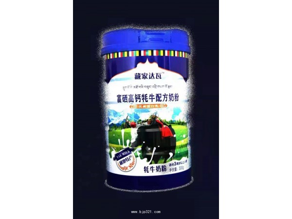 冬天喝的牦牛奶粉  牦牛奶粉代加工貼牌 奶粉批發(fā)定制