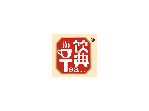 飲典紅豆薏米茶3g*40包/袋OEM代加工