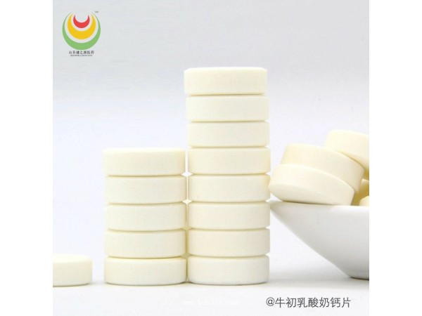 牛初乳加鈣咀嚼片 壓片糖果oem貼牌代加工 OEM片劑定制