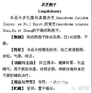 微信圖片_20211022094126