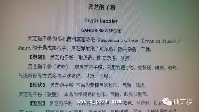 微信圖片_20211022094009