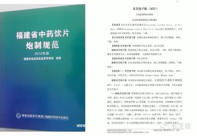 微信圖片_20211022094013