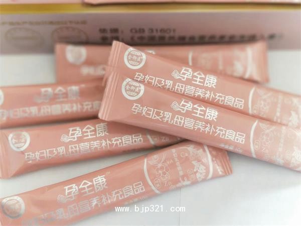 特膳批文孕全康 孕期乳母營養(yǎng)補(bǔ)充劑