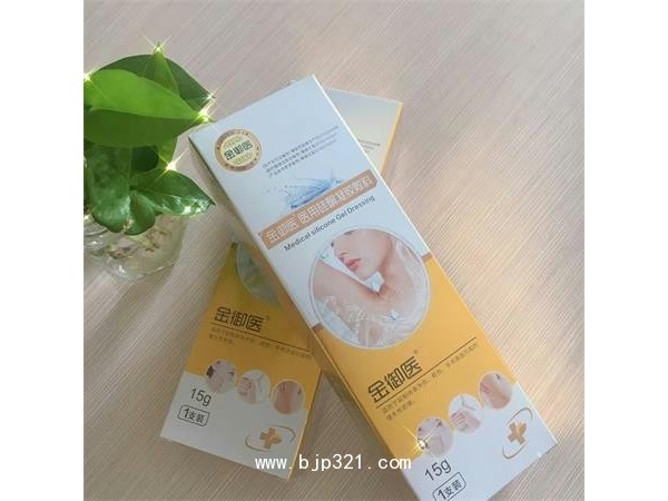 醫(yī)用硅酮除疤凝膠