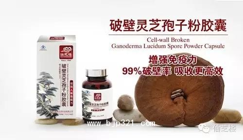 微信圖片_20211026153209