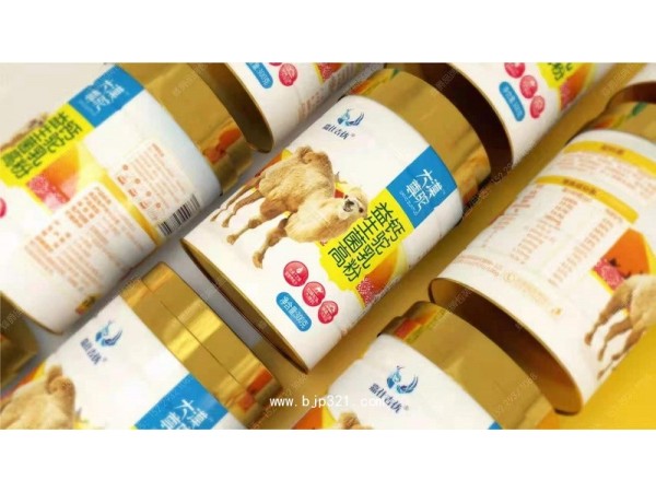 大漠尊駝駝300g駝奶粉代加工貼牌