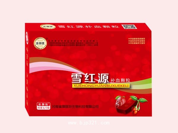 雪紅源補(bǔ)血顆粒滋補(bǔ)孕期