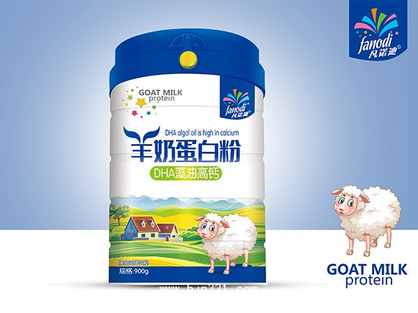 DHA藻油羊奶蛋白粉