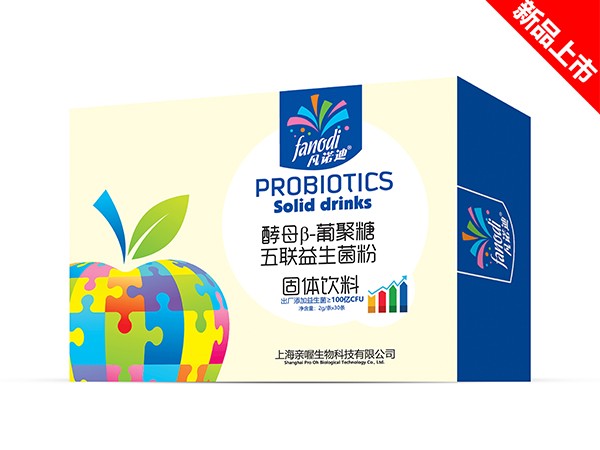 酵母β葡聚糖五聯(lián)益生菌粉