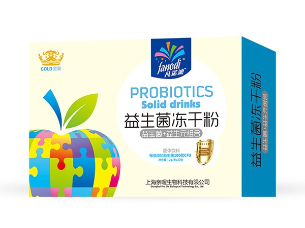 益生菌凍干粉20條