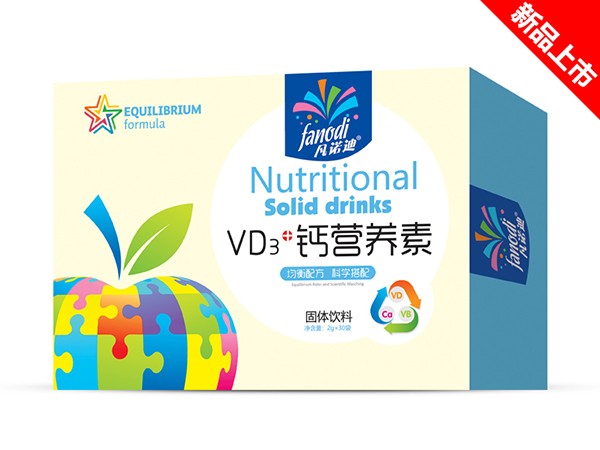 VD+鈣營養(yǎng)素