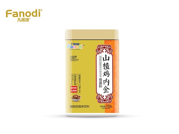 山楂雞內(nèi)金