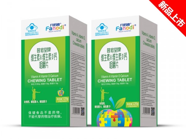 維生素A維生素D鈣
