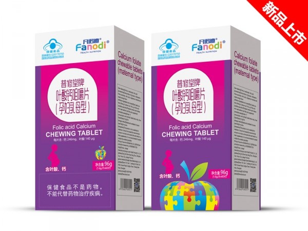 孕婦葉酸鈣片